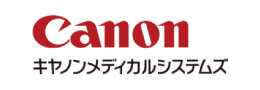 キヤノンメディカルシステムズ株式会社